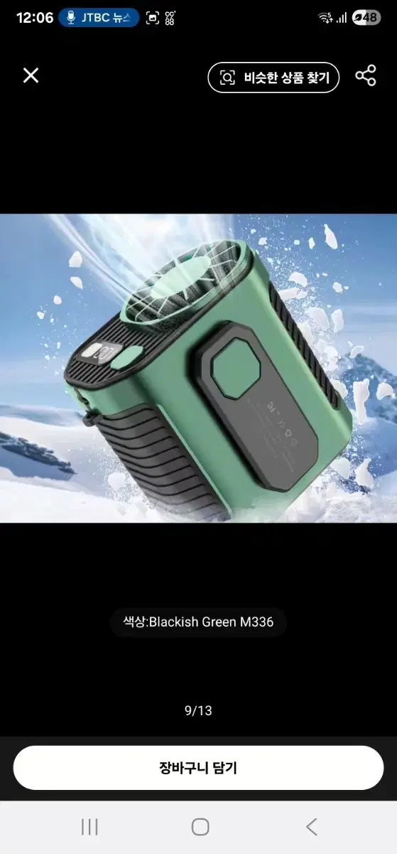 thumbnail-1